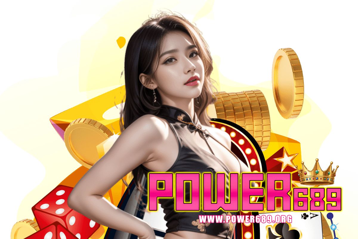 power689 เว็บ