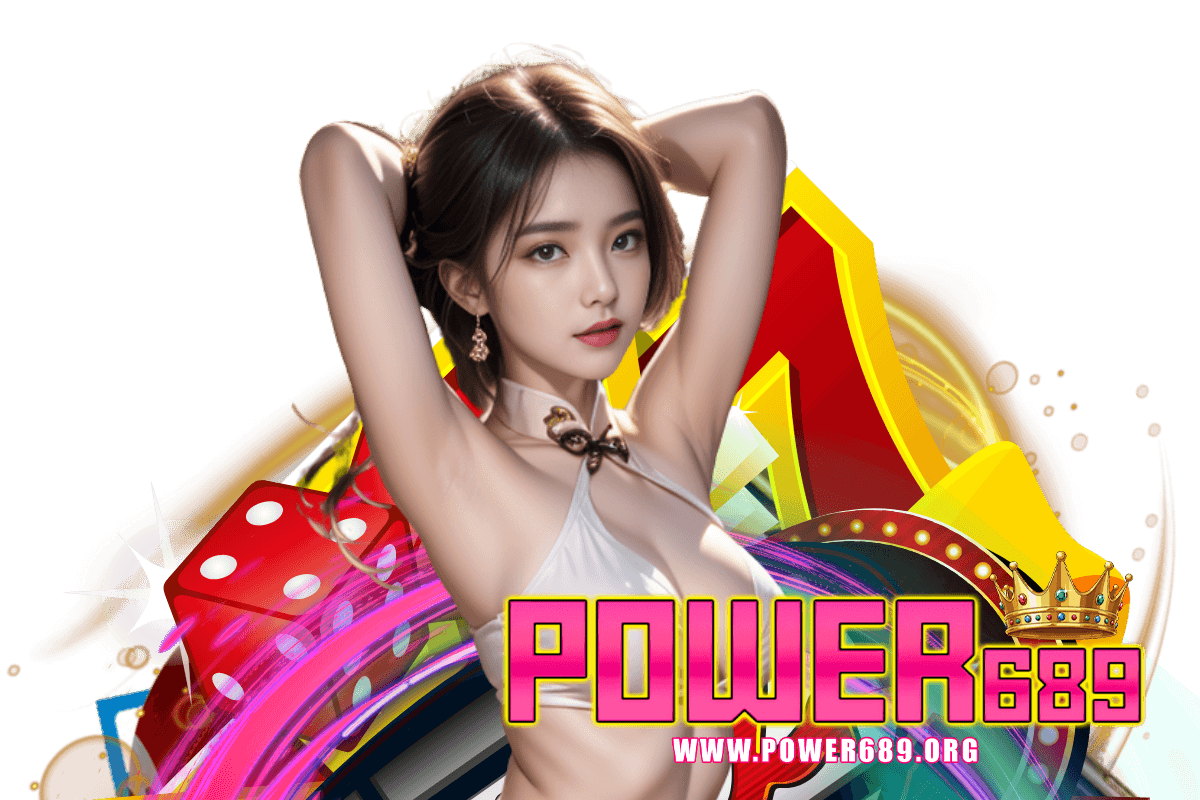 power689 เว็บตรง